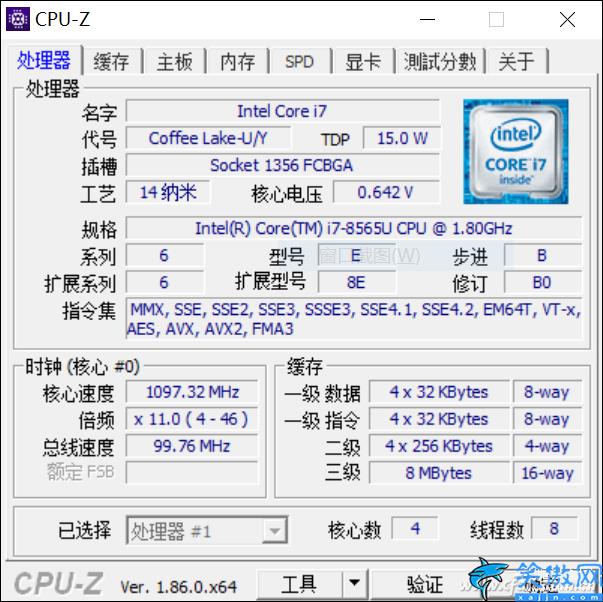 i78565u算高端还是低端,商务神器酷睿的评测