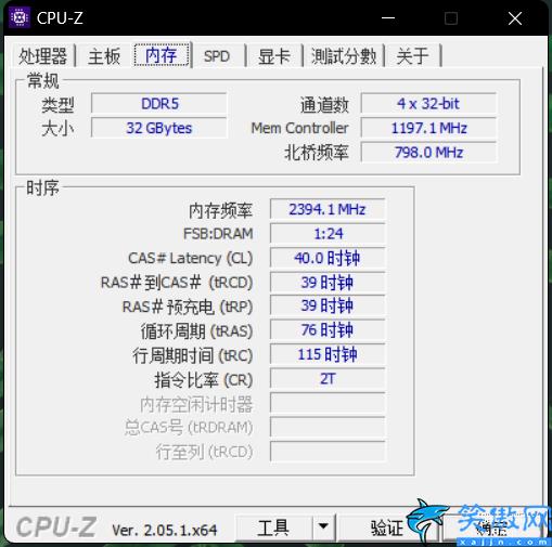 金百达内存条评测,价格对标台式金百达内存条