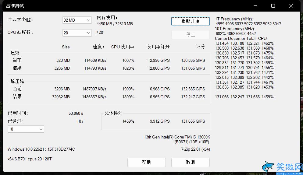 金百达内存条评测,价格对标台式金百达内存条