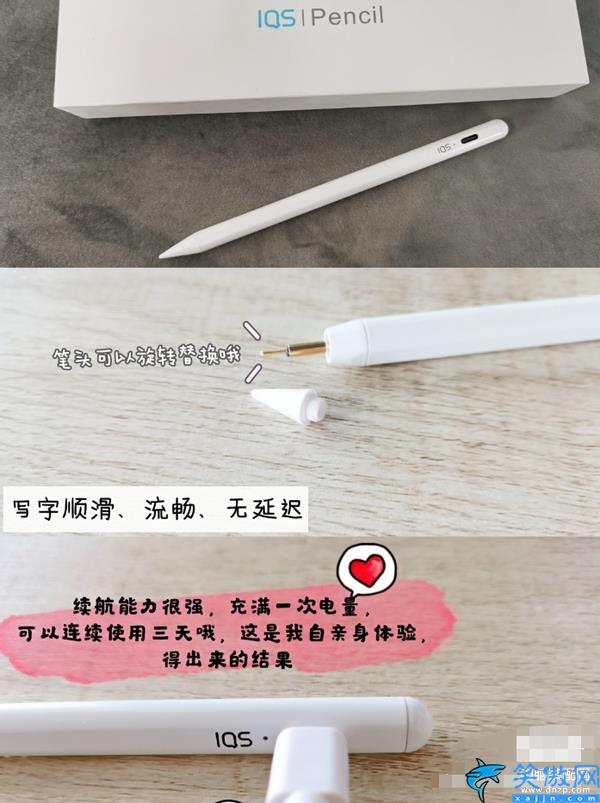 ipad一键锁屏键在哪里,最全平板快捷键功能大合集