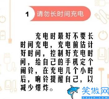 新充电宝第一次正确用法,充电宝健康使用的注意事项