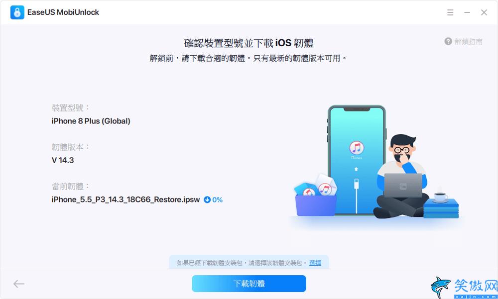 苹果密码忘了怎么办ipad,解锁iPad被锁处理方法