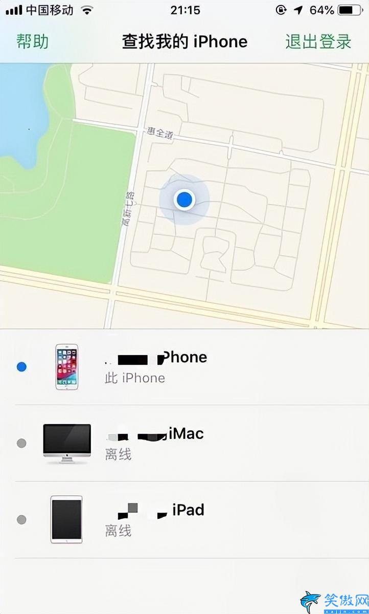 苹果手机丢了怎么找回数据,快速找回iPhone丢失数据