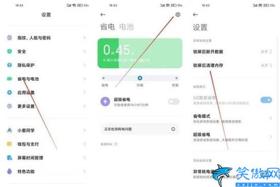 小米4s手机系统反应慢怎么办,MIUI系统卡顿处理方法