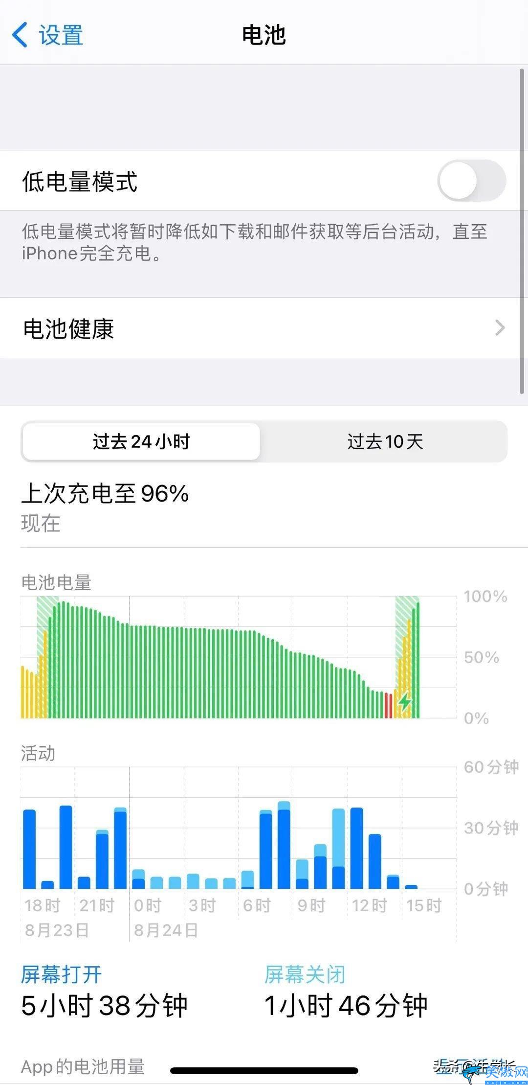 苹果13原装充电器怎么用,延长iPhone电池寿命方法总结