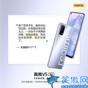 realmev5值得入手吗,realme真我V5测评