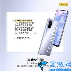 realmev5值得入手吗,realme真我V5测评