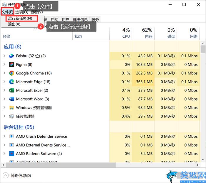 电脑屏幕没有任何图标怎么办,电脑桌面图标的快速恢复