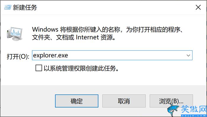 电脑屏幕没有任何图标怎么办,电脑桌面图标的快速恢复