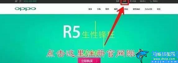 opop忘记锁屏密码了怎么解开,OPPO不记得密码解锁步骤