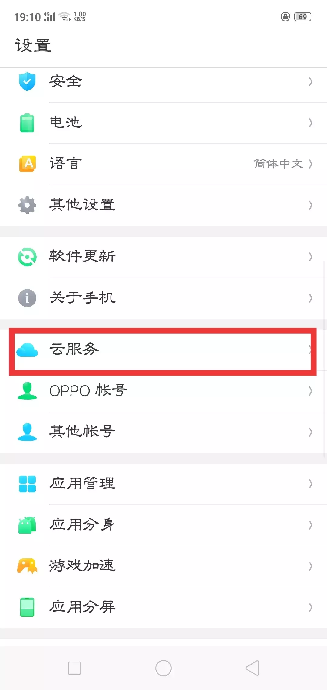 oppo手机清除数据了怎么恢复回来,不小心删除的数据找回方法