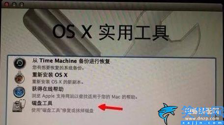 苹果x怎么恢复出厂设置方法,iPhone恢复出厂设置图详解