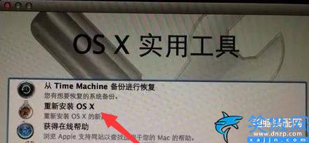 苹果x怎么恢复出厂设置方法,iPhone恢复出厂设置图详解