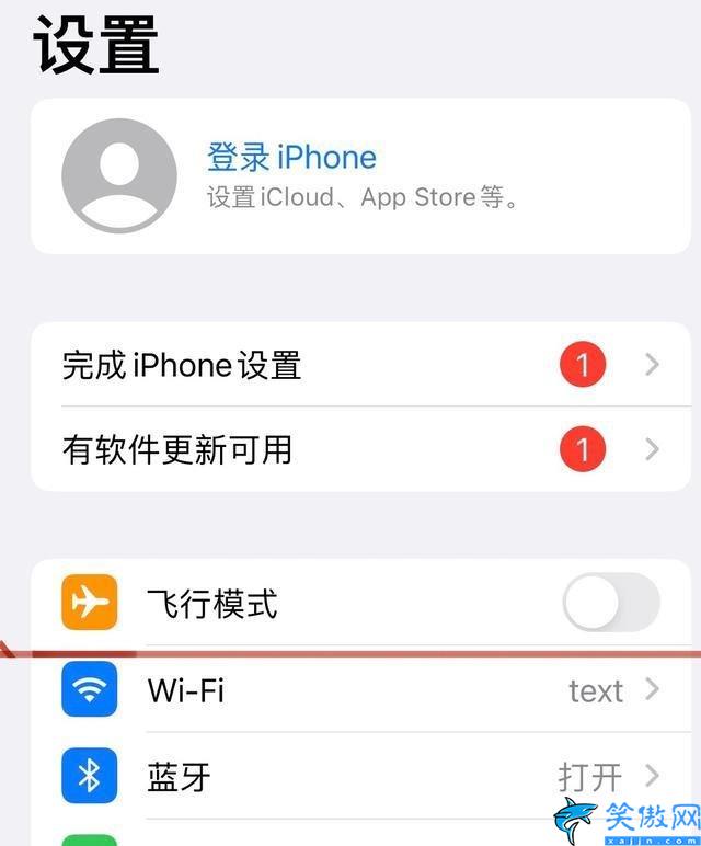 苹果13为什么老是没信号,iPhone手机无信号或信号弱的解决方法