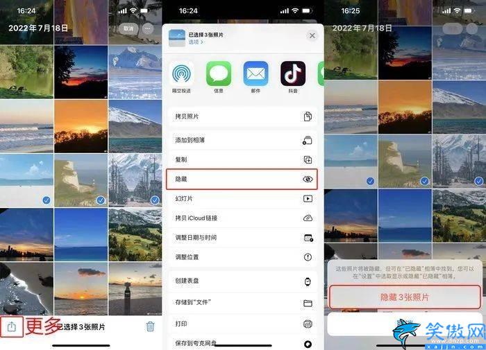 苹果相册怎么加密隐藏,iPhone相册上锁的3种方法