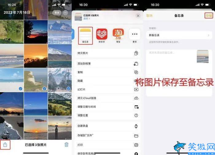 苹果相册怎么加密隐藏,iPhone相册上锁的3种方法