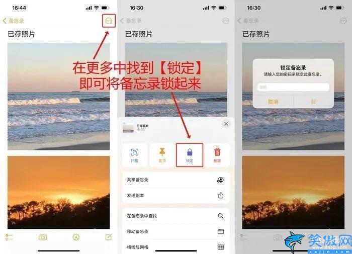 苹果相册怎么加密隐藏,iPhone相册上锁的3种方法