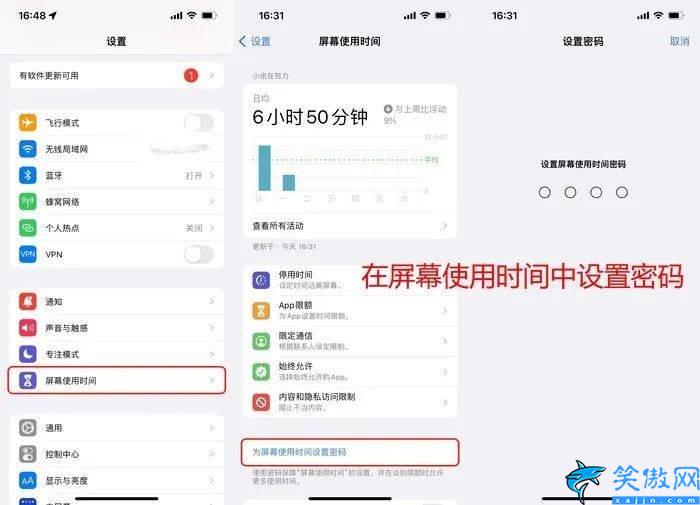 苹果相册怎么加密隐藏,iPhone相册上锁的3种方法