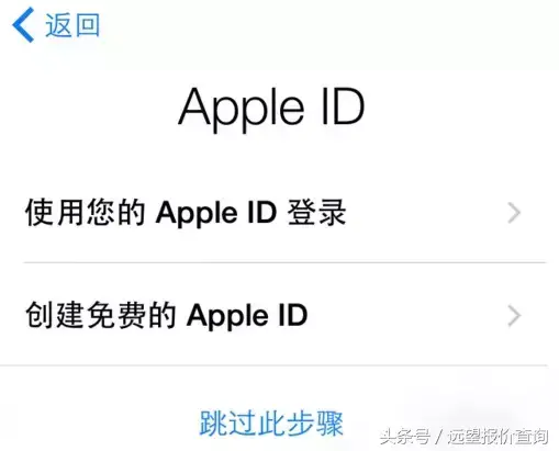 苹果手机13怎么激活使用教程,iPhone新机激活步骤