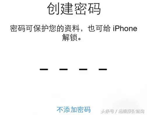 苹果手机13怎么激活使用教程,iPhone新机激活步骤