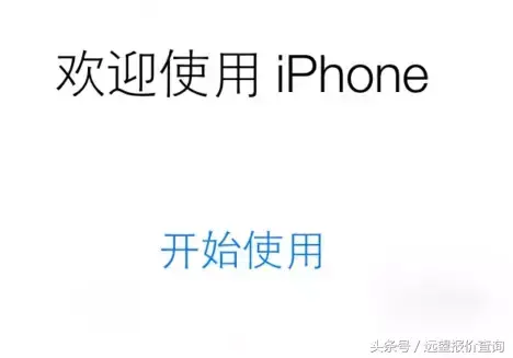 苹果手机13怎么激活使用教程,iPhone新机激活步骤