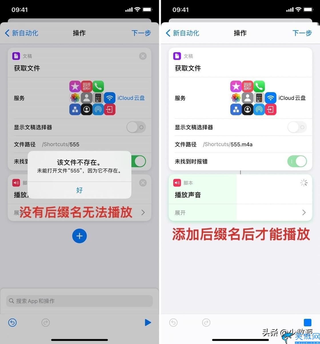 苹果充电提示音怎么设置,iPhone自定义充电铃声操作方法