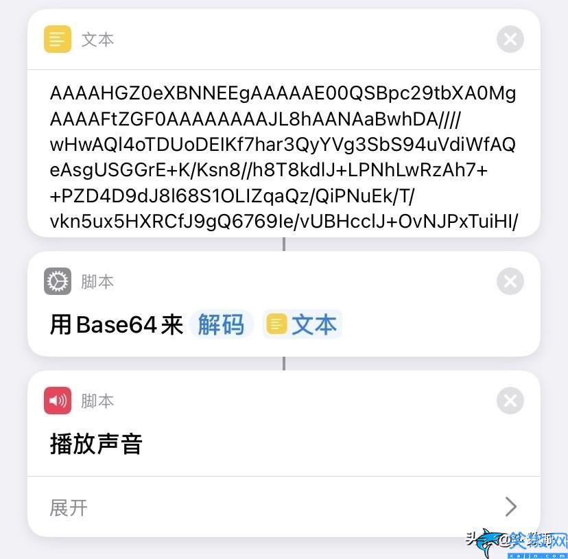 苹果充电提示音怎么设置,iPhone自定义充电铃声操作方法