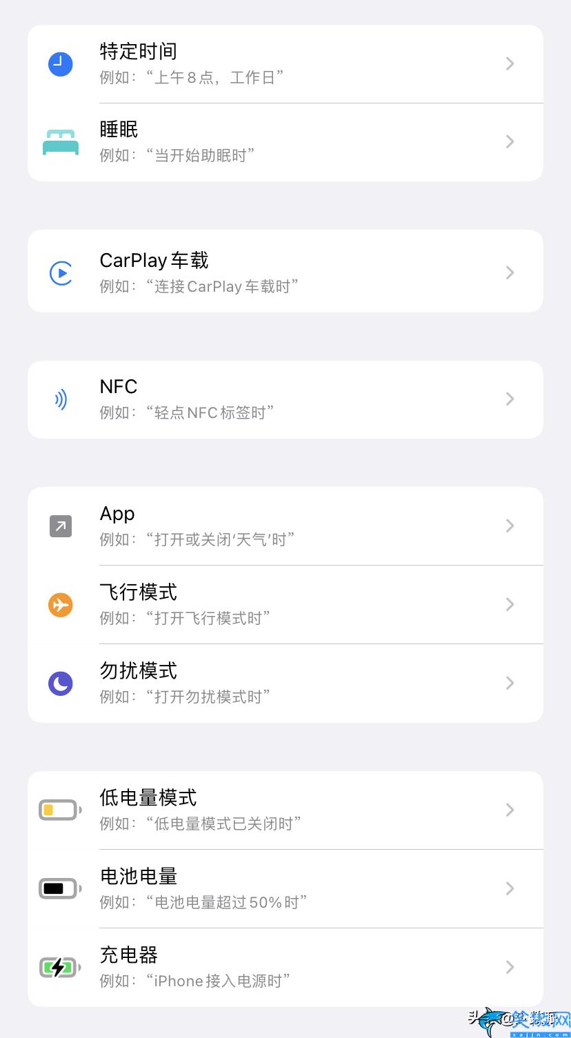 苹果充电提示音怎么设置,iPhone自定义充电铃声操作方法