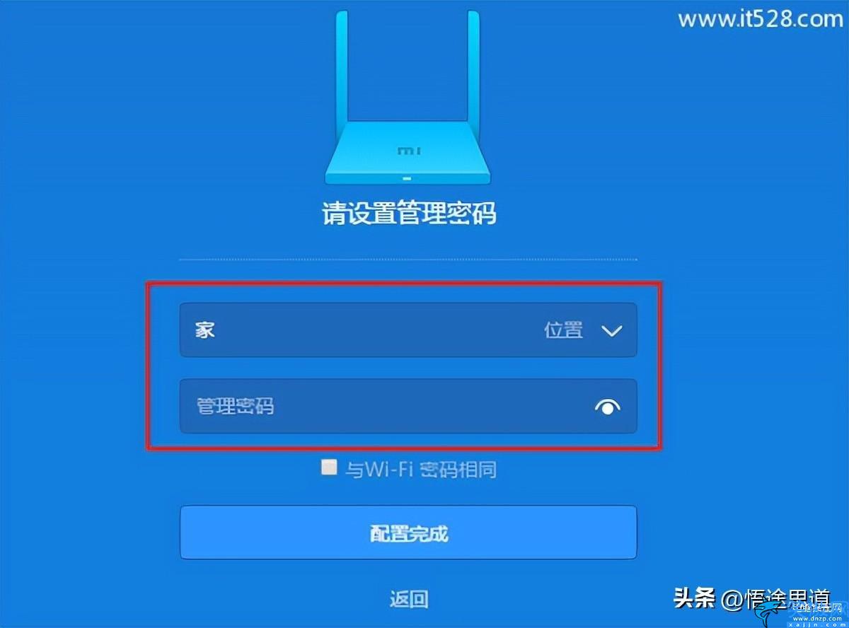 小米4c路由器设置教程,192.168.31.1小米路由器设置方法