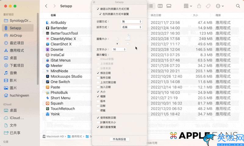 电脑上字体怎么调节大小,调整电脑系统字体的方法