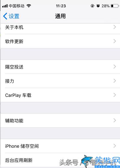 苹果3dtouch在哪里设置,iPhone3DTouch使用方法