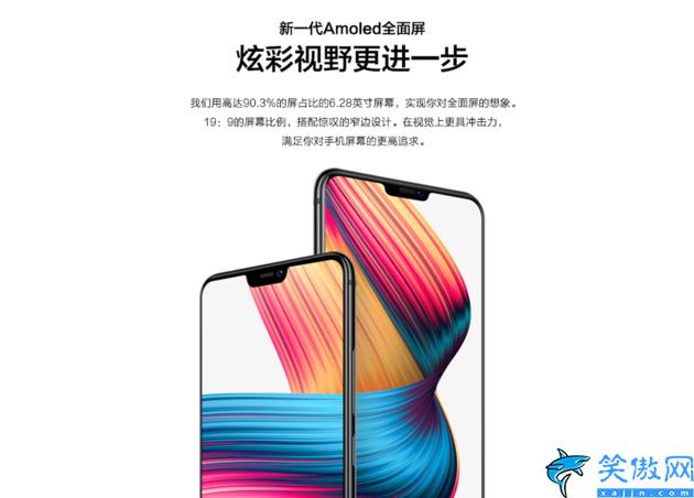 vivo x21ia上市时间及价格,vivo X21i发售日期