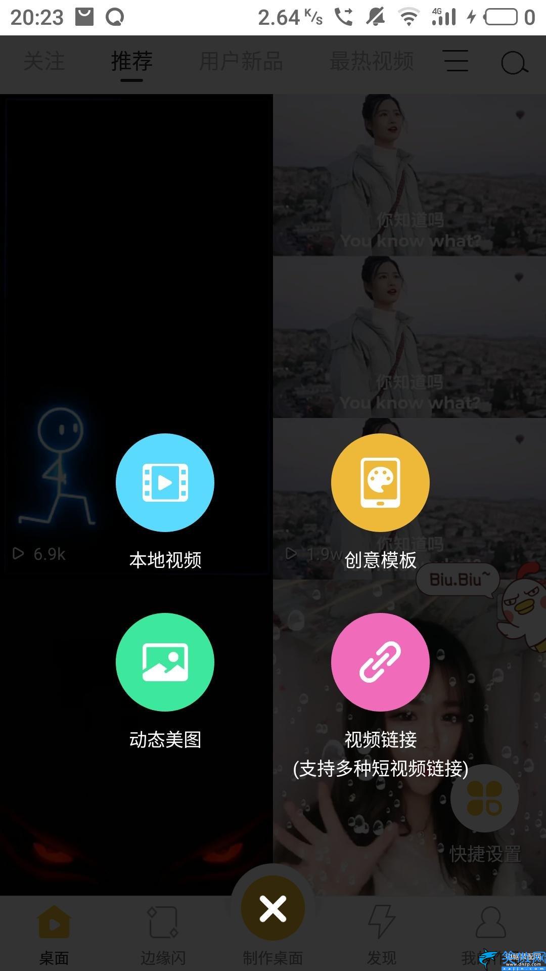 苹果怎么设置动态壁纸,在iPhone上设置和使用动态壁纸方法