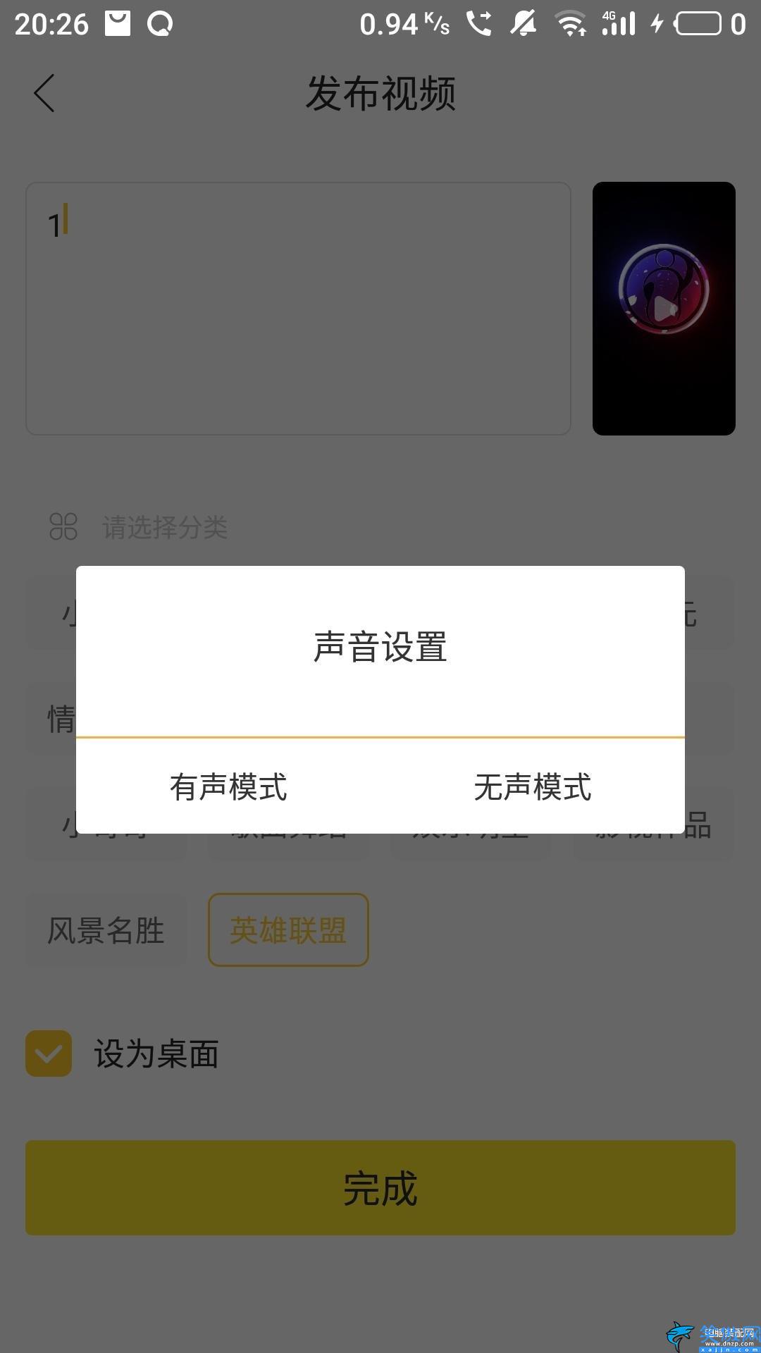 苹果怎么设置动态壁纸,在iPhone上设置和使用动态壁纸方法