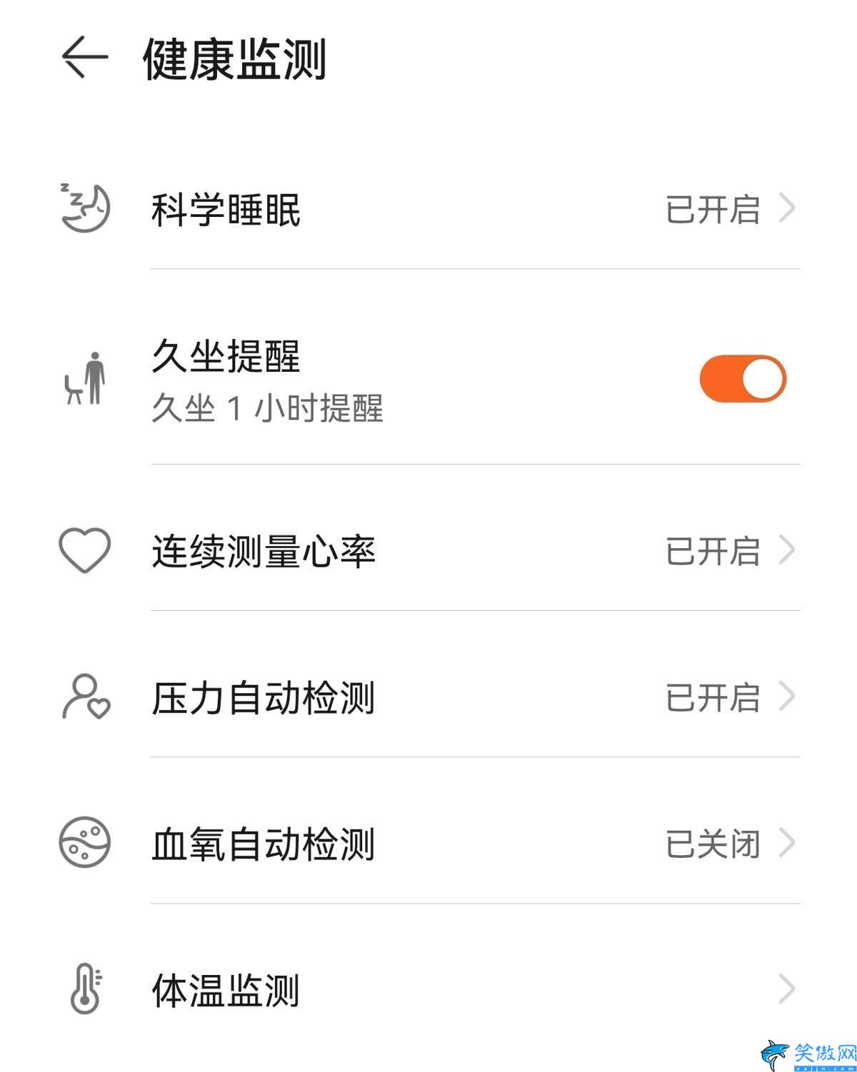 华为gt3手表防水性能怎么样,华为WATCH GT3评测