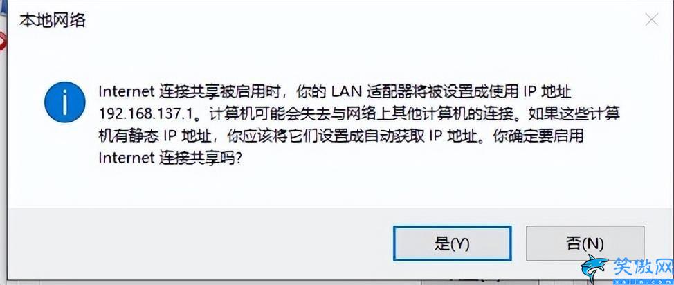 笔记本和台式机如何连接起来,简单设置笔记本共享网线上网