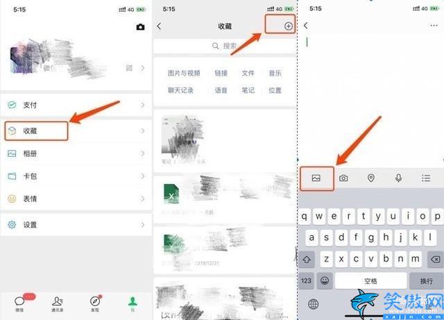 苹果手机怎么截图截长屏,iPhone截长屏的操作流程