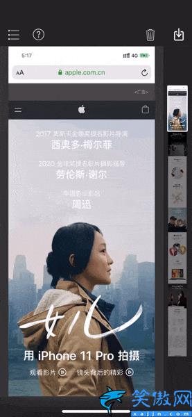 苹果手机怎么截图截长屏,iPhone截长屏的操作流程