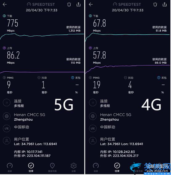 华为p40手机怎么样,华为P40评测