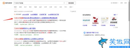 怎么才能知道自己的电子邮箱号,个人邮箱号的查询方式