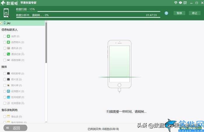 苹果手机被删除的视频找得回来吗 ,iPhone手机视频找回教程详解