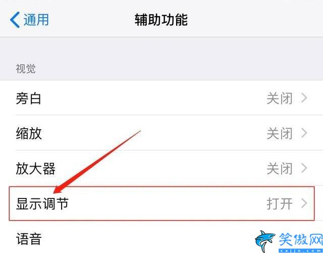 苹果手机主题怎么设置,iPhone主题更换操作步骤