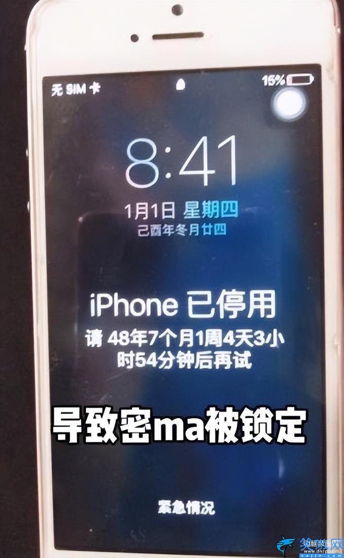 iphone4解锁密码忘了怎么办,破解苹果手机密码的步骤