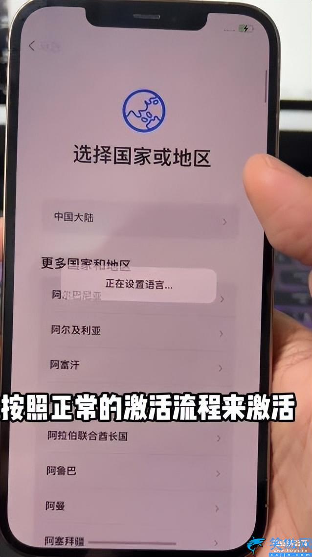 iphone4解锁密码忘了怎么办,破解苹果手机密码的步骤