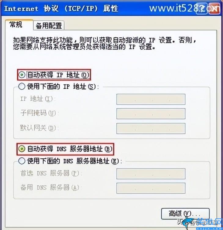 华为ws318怎么设置网络,华为无线路由器设置上网的方法