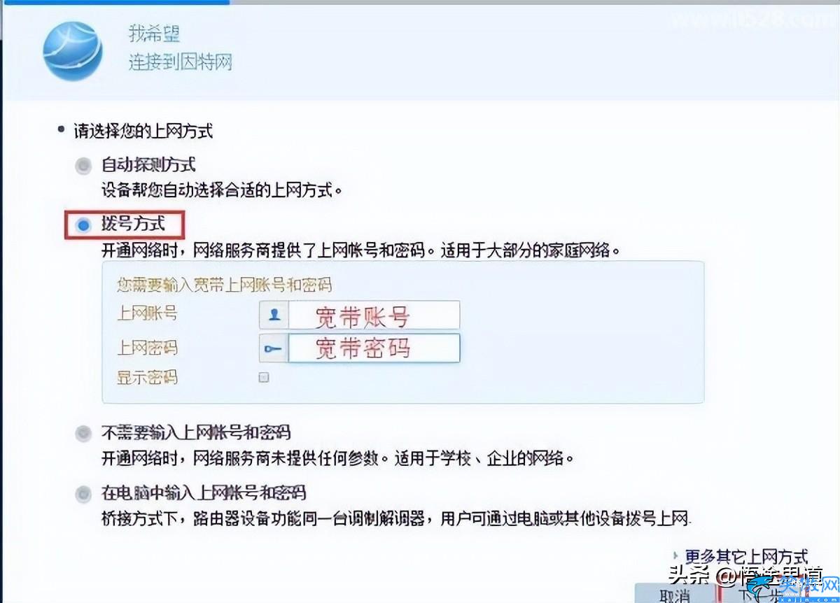 华为ws318怎么设置网络,华为无线路由器设置上网的方法