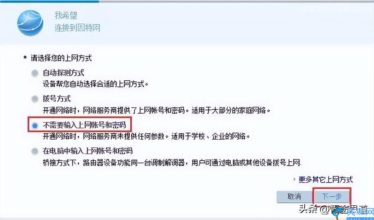 华为ws318怎么设置网络,华为无线路由器设置上网的方法