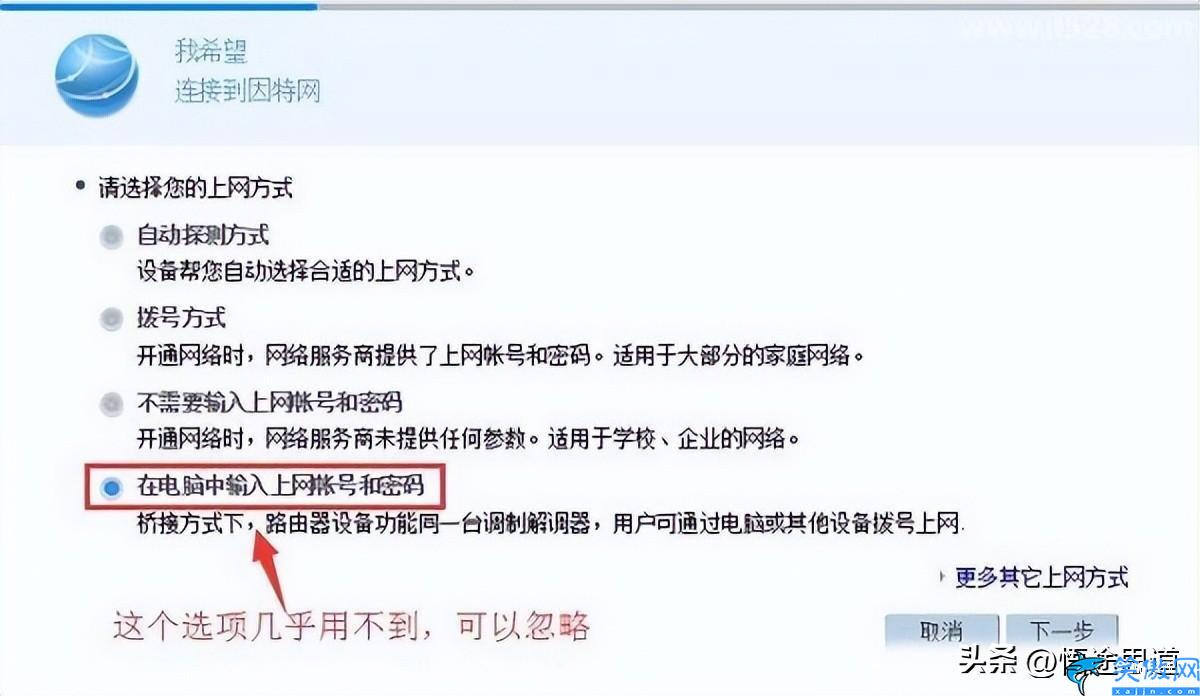 华为ws318怎么设置网络,华为无线路由器设置上网的方法