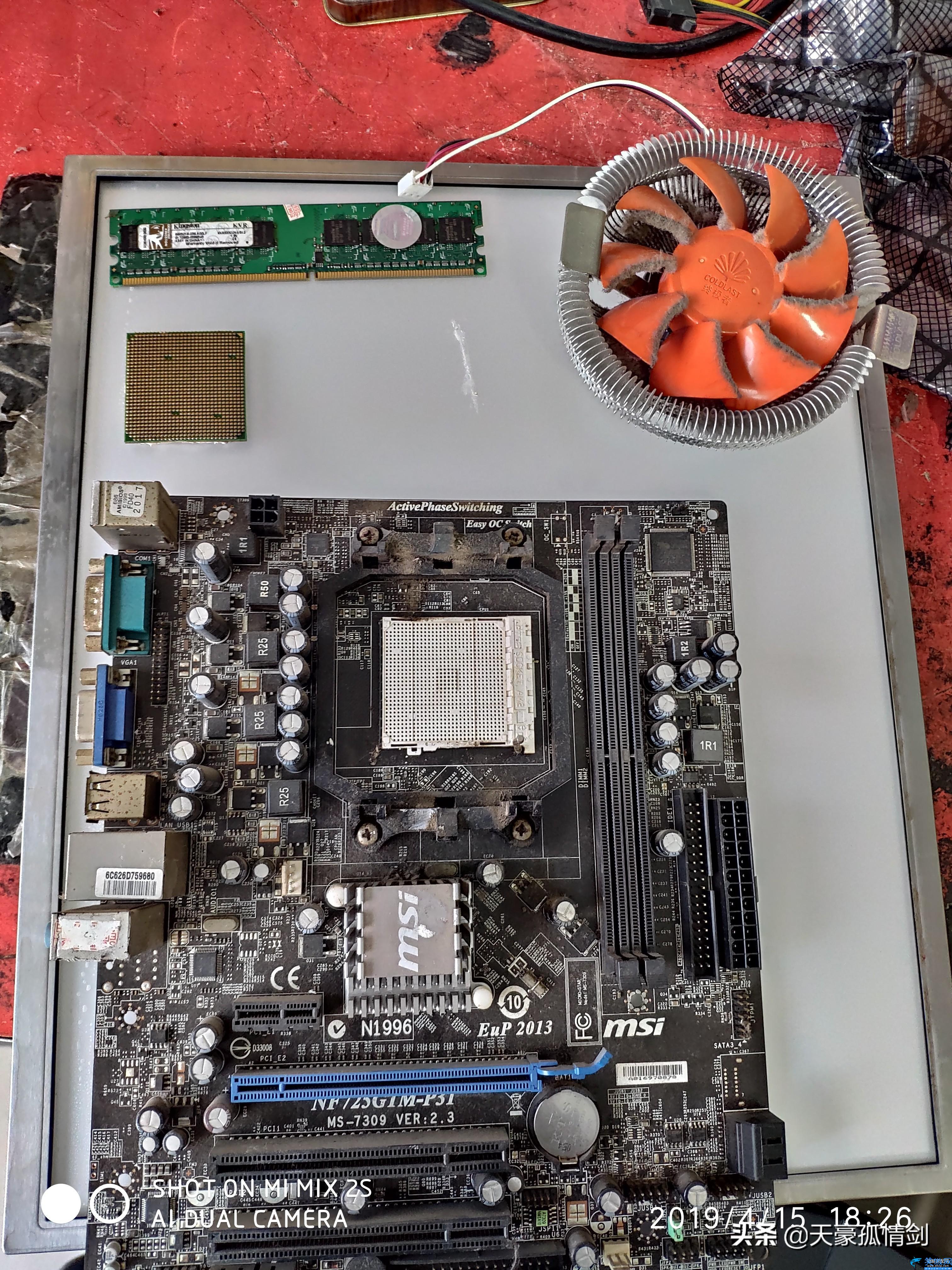 电脑主机拆卸图解,电脑主机应该怎么拆机