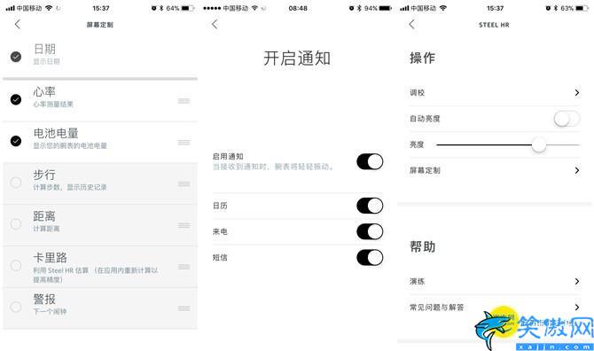 诺基亚智能手表测评,超长续航诺基亚Withings Steel HR